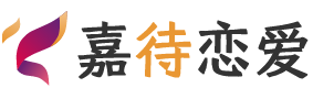 内蒙古乌兰察布恋爱咨询